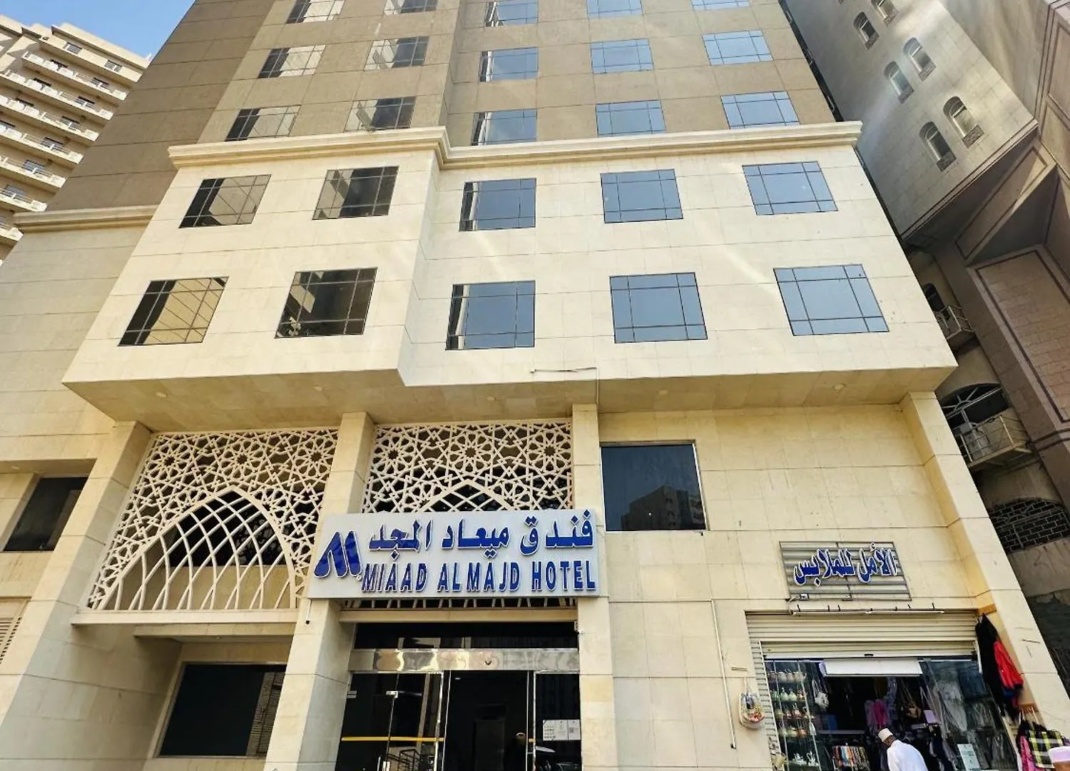 Miaad Al Majd Hotel Mecca
