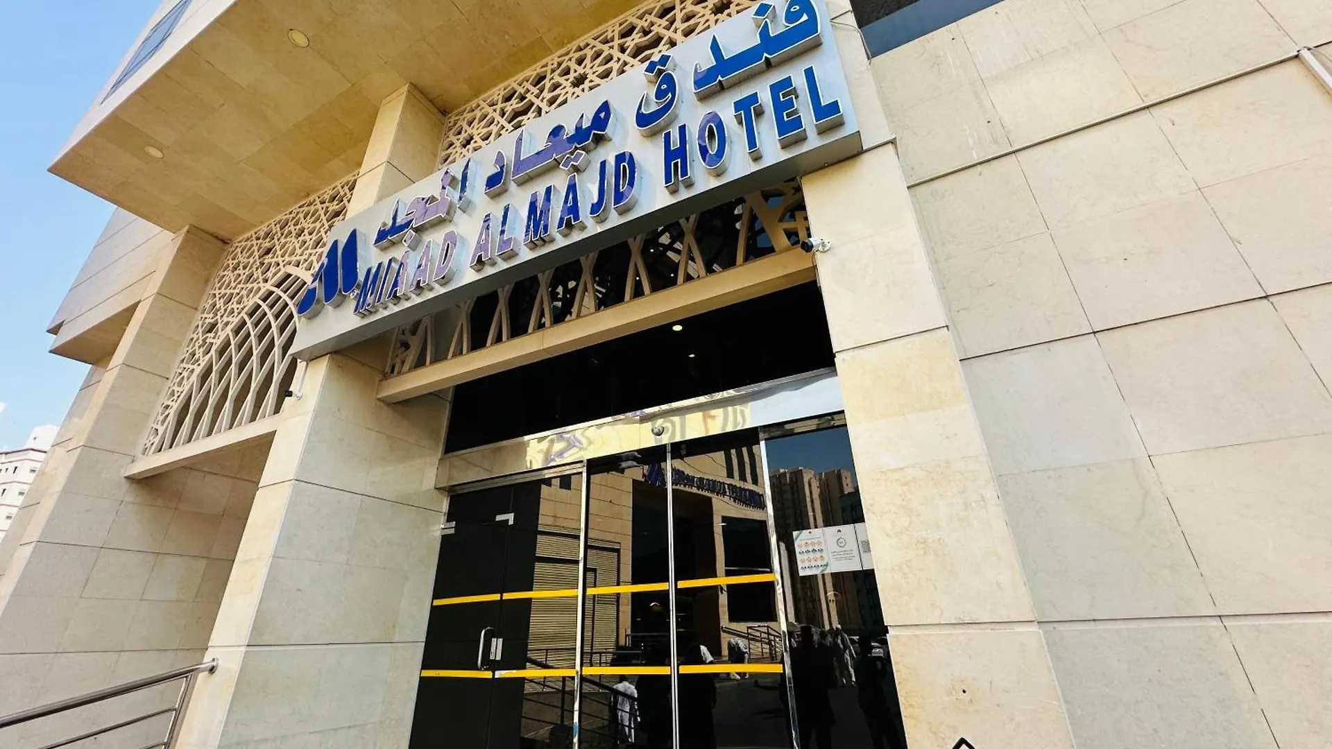 Miaad Al Majd Hotel La Mecque
