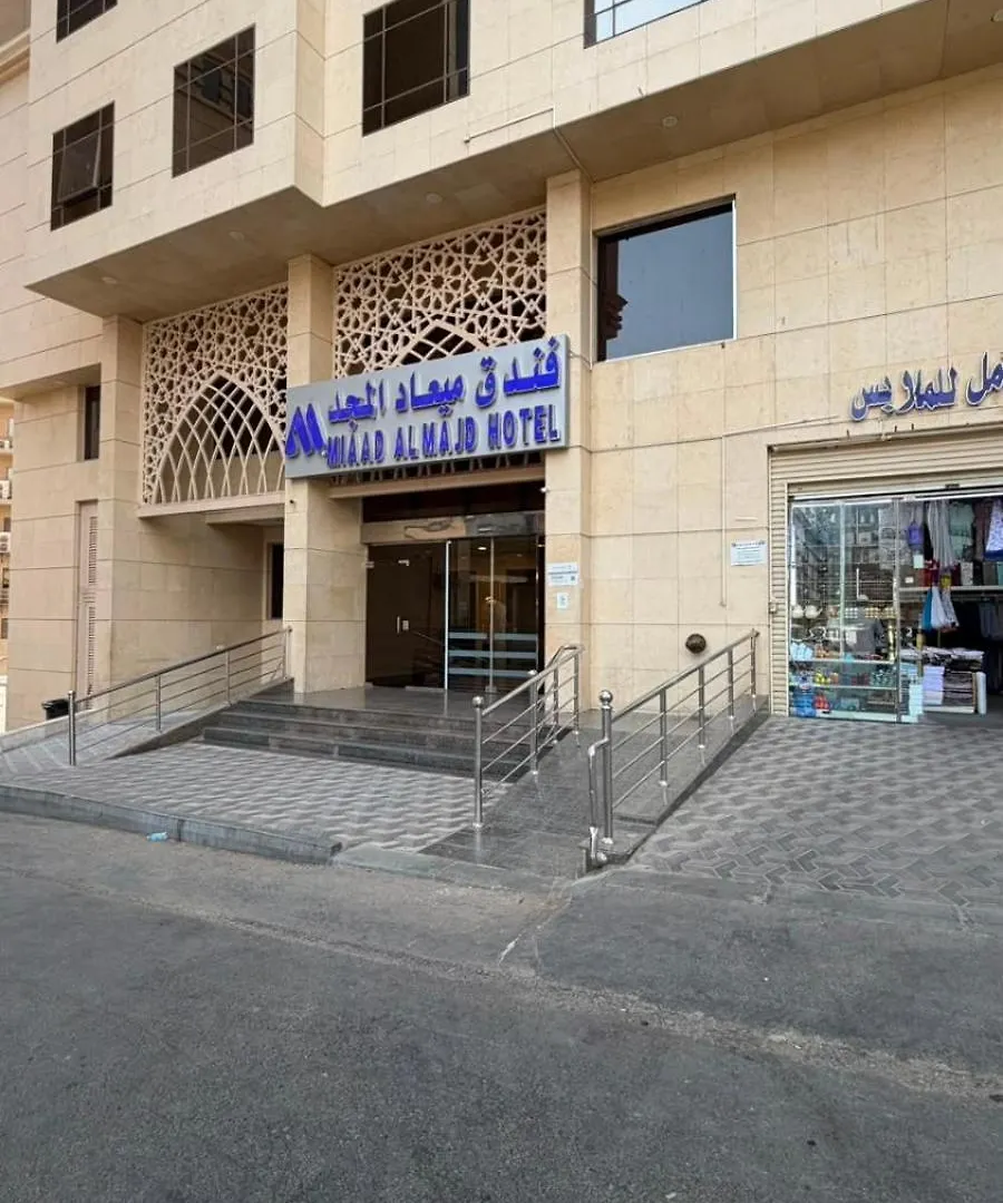 Miaad Al Majd Hotel Mecca 0*,  Arab Saudi