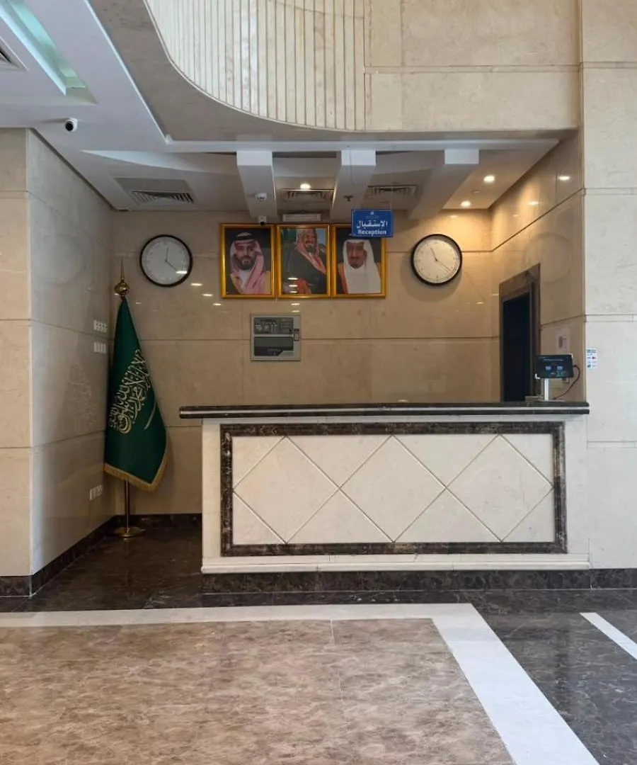 Miaad Al Majd Hotel Mecca